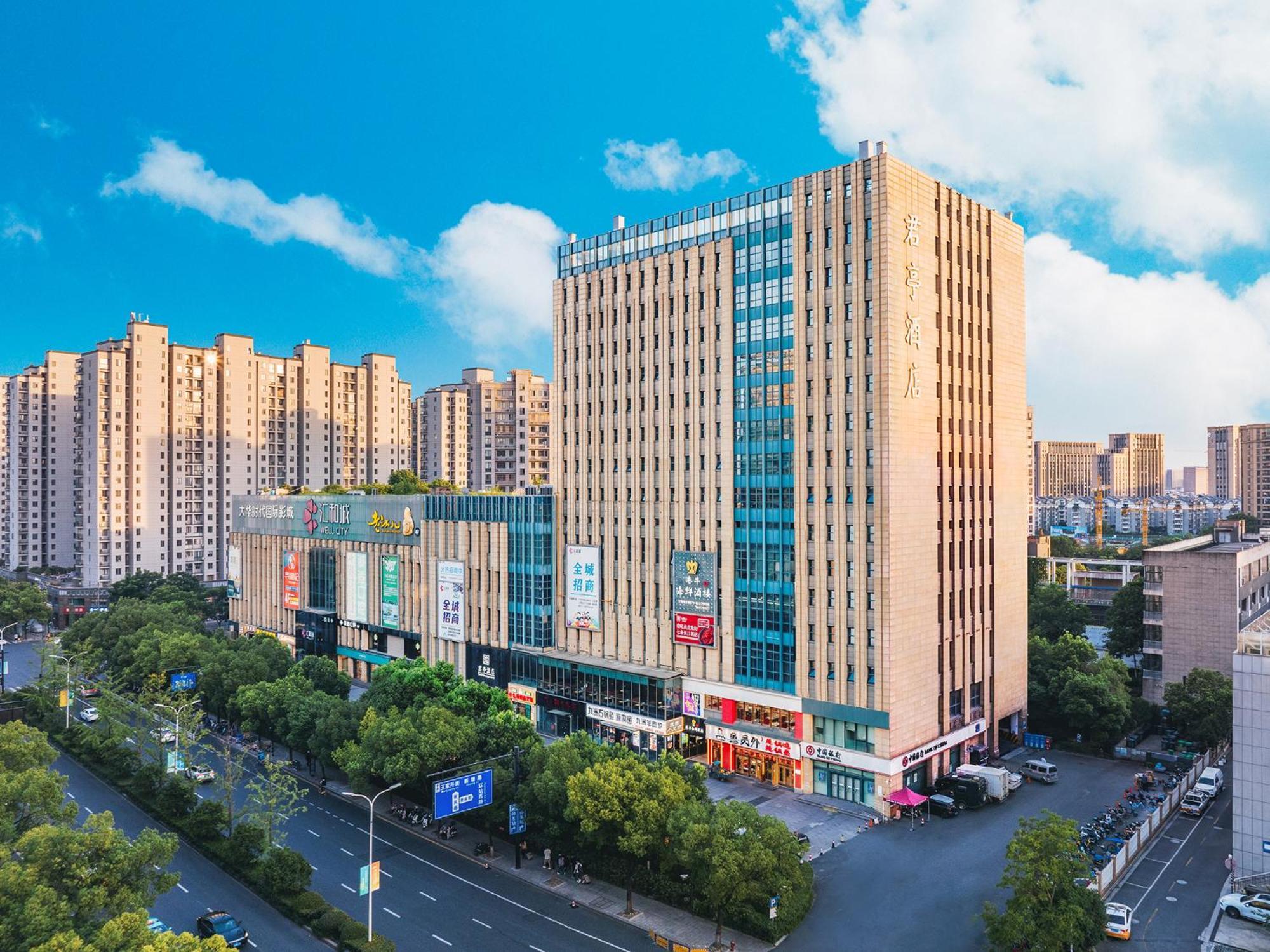 Ssaw Boutique Hotel Hangzhou East - Free Self Service Laundry ภายนอก รูปภาพ